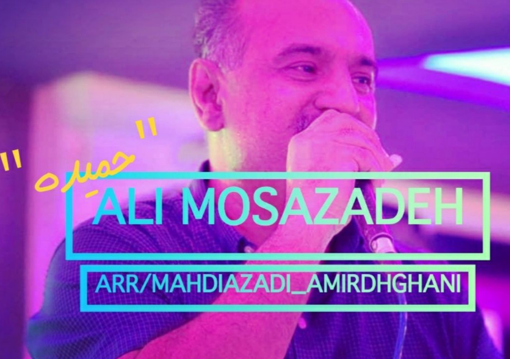 علی موسی زاده حمیده